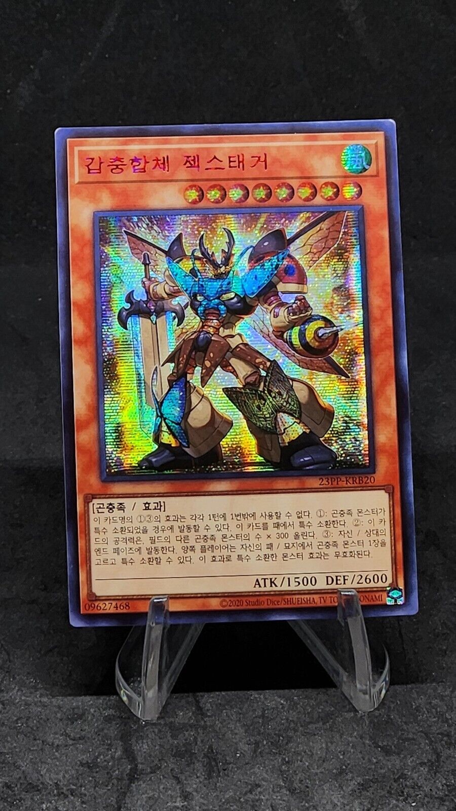 Humongous Hive Hegemon Zexstagger 23PP-KRB20 Secret rare Special Red Ver EX